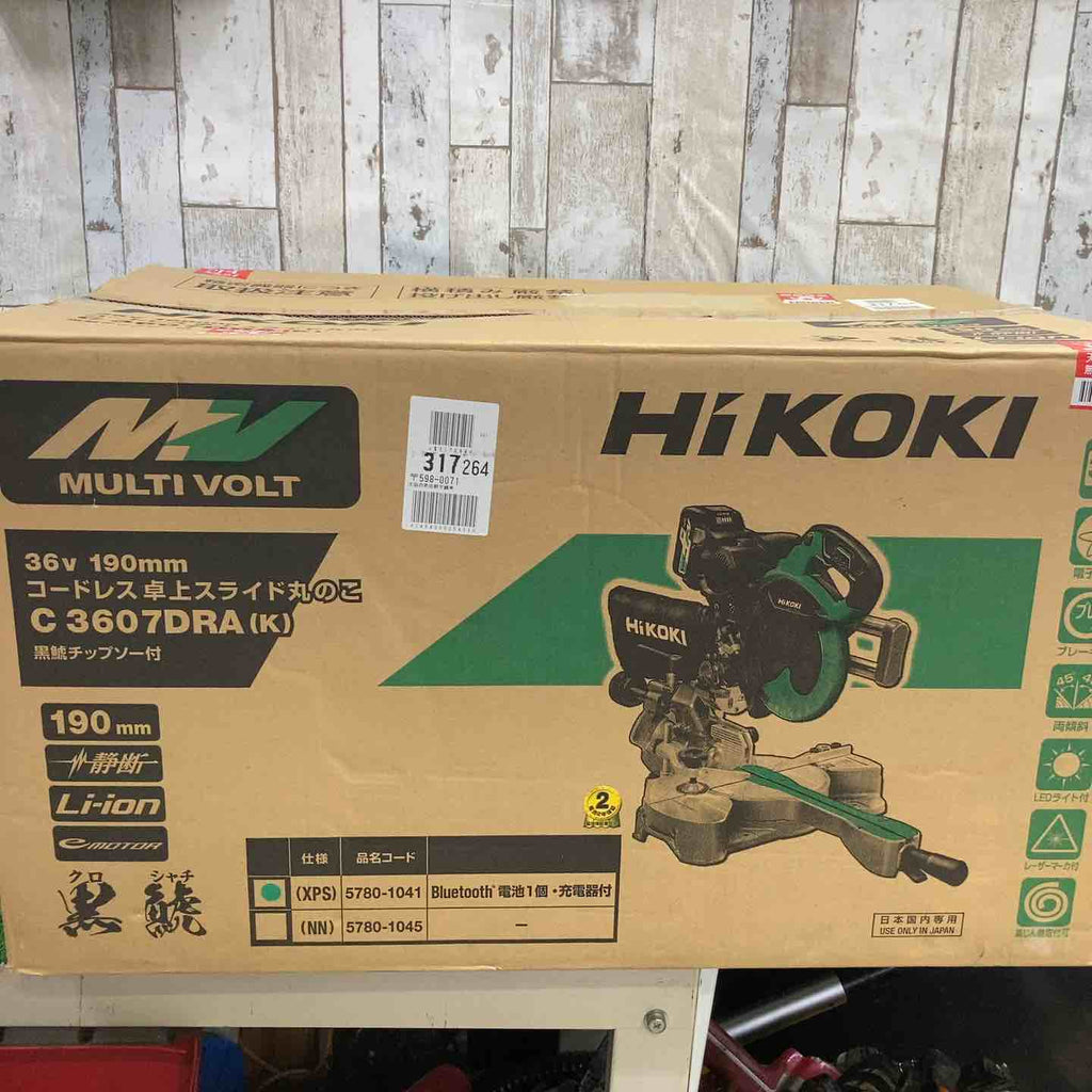 ハイコーキ(HIKOKI ※旧:日立工機) コードレス卓上スライド丸のこ