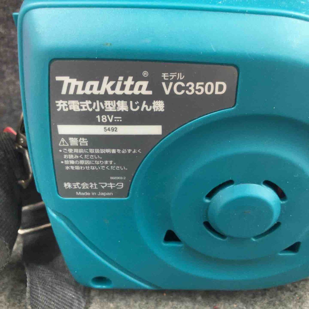 ☆マキタ(makita) コードレス集じん機 VC350DZ【鴻巣店】