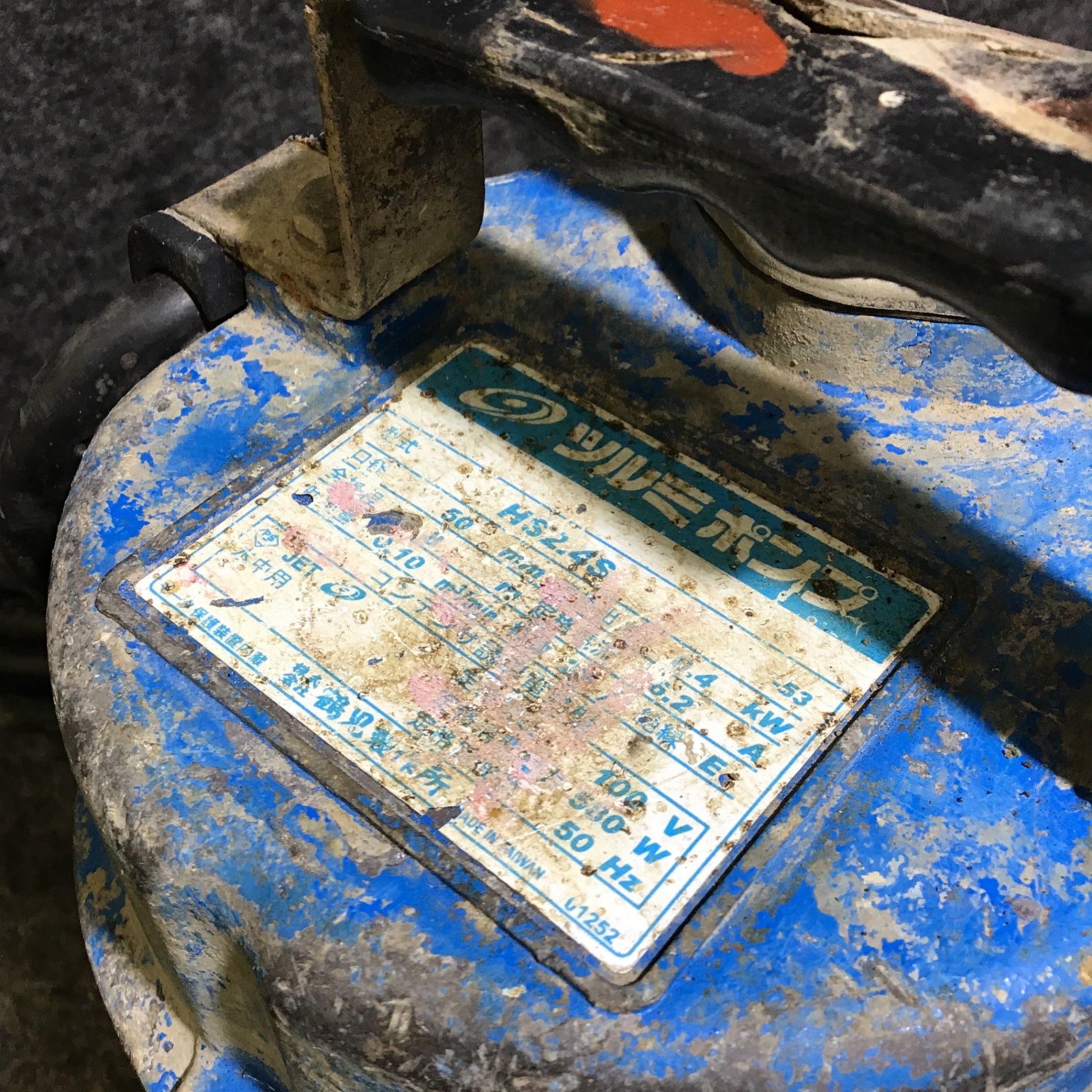 中古品】鶴見製作所(ツルミ) 一般工事排水用水中ハイスピンポンプ 水中