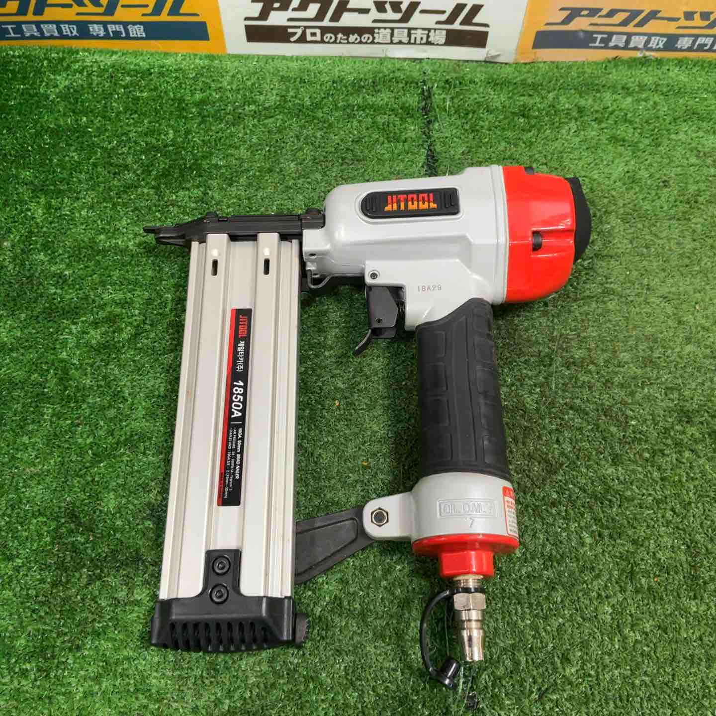 ◇JITOOL 常圧フィニッシュネイラ 1850A【草加店】 – アクトツール