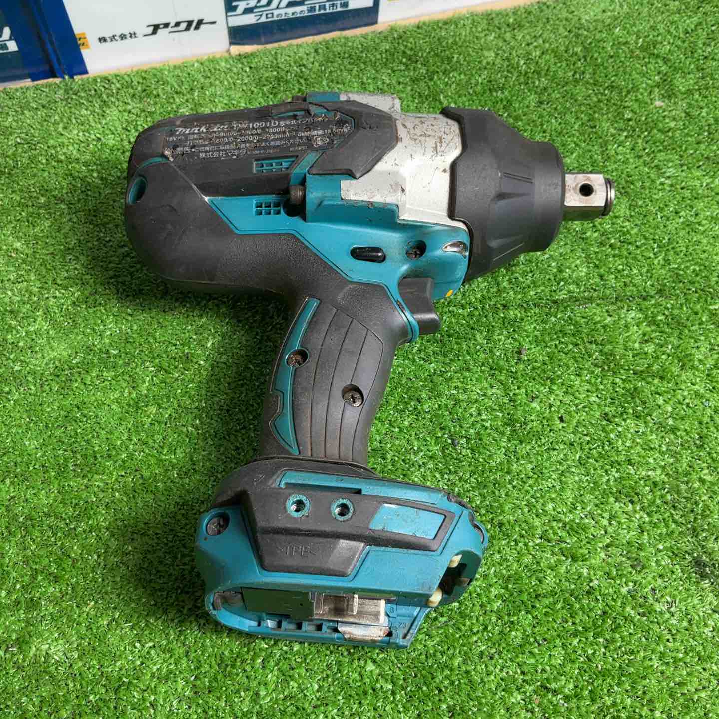 ☆マキタ(makita) コードレスインパクトレンチ TW1001DZ【草加店
