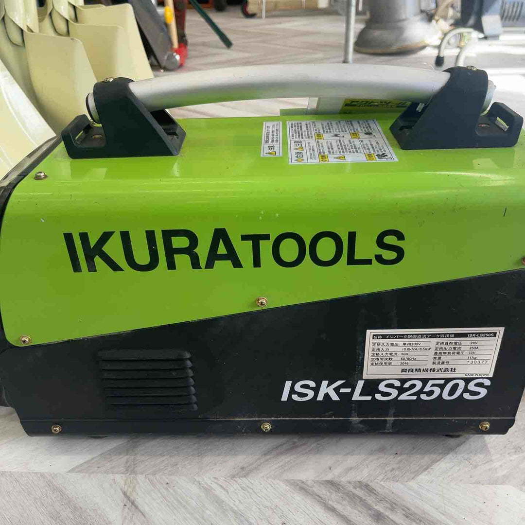 ◇育良精機(IKURA) インバーターライトアーク溶接機 ISK-LS250S【越谷店】