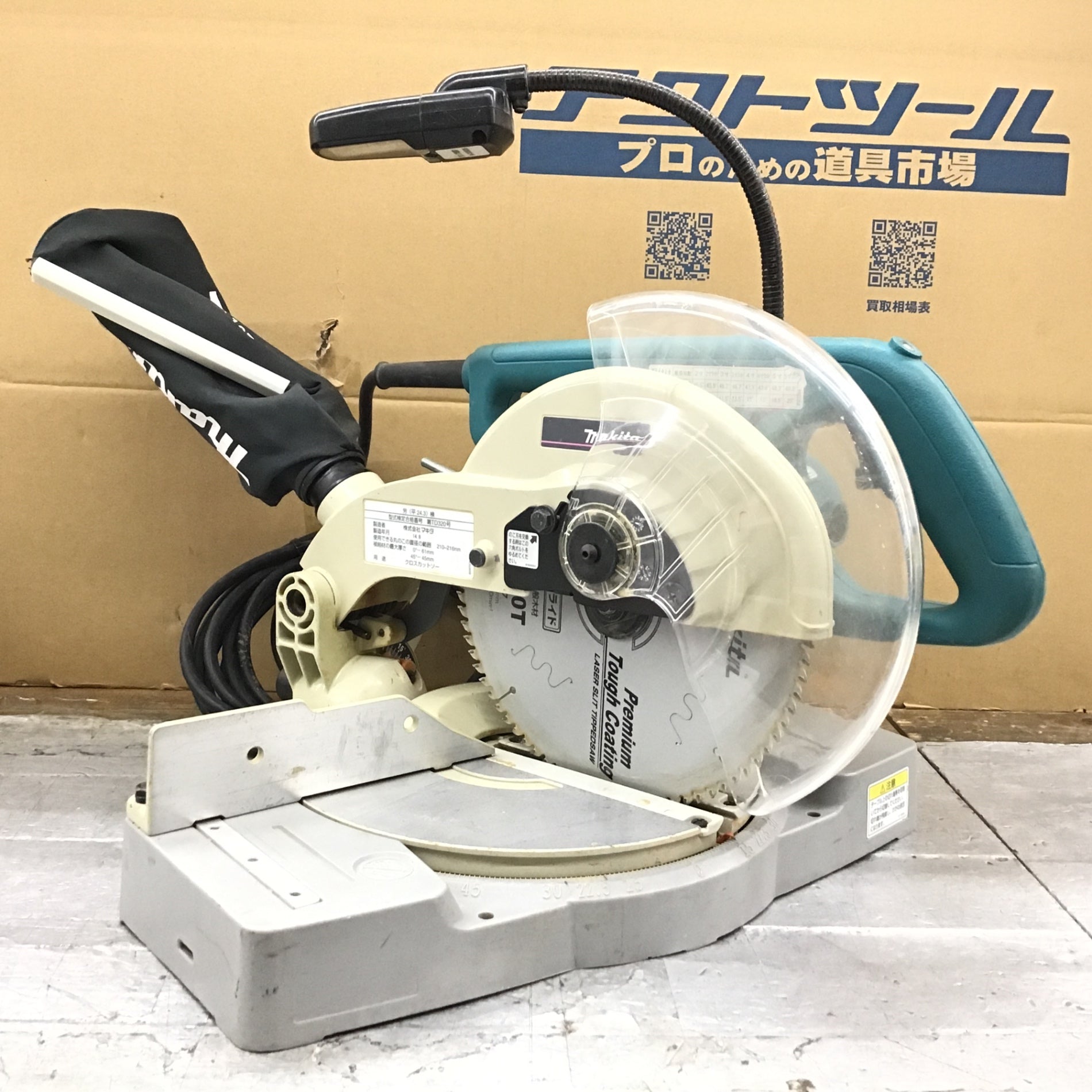 ☆マキタ(makita) 216mm卓上マルノコ LS0840F【所沢店】 – アクト 