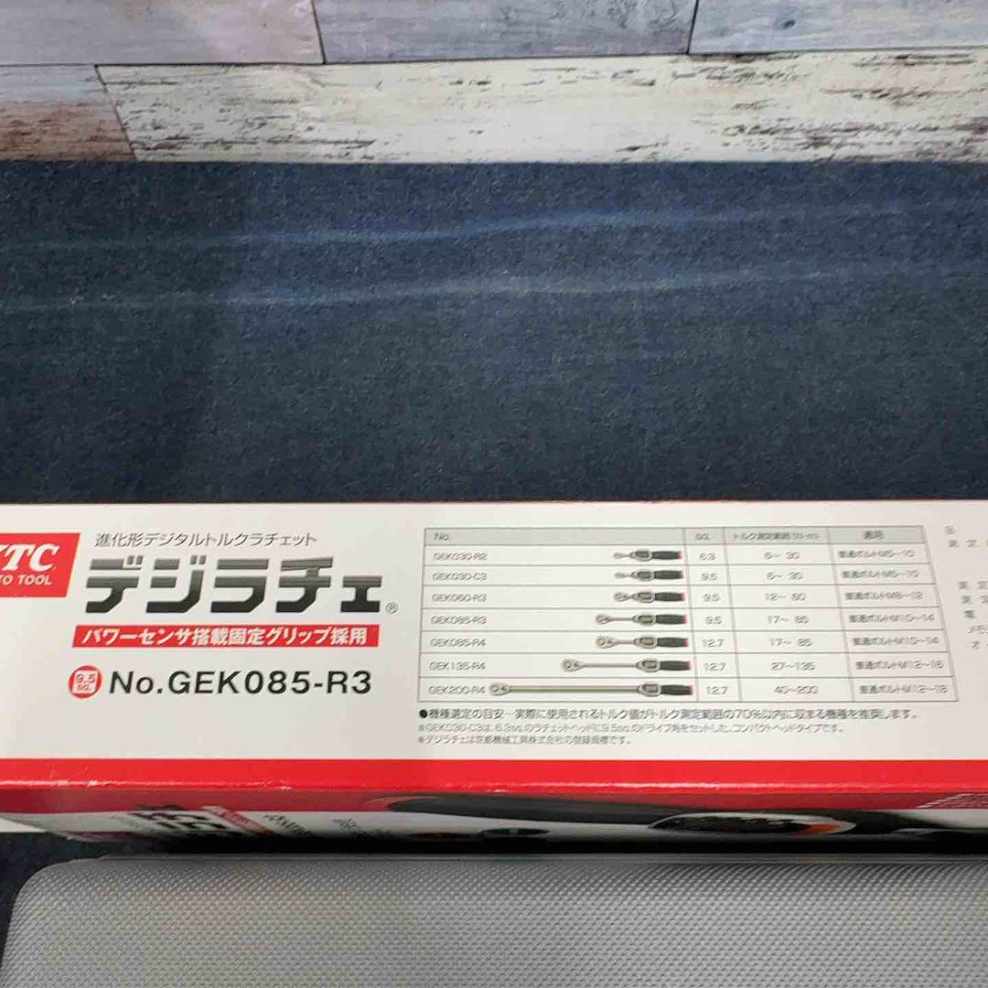 KTC(京都機械工具) デジラチェ GEK085-R3【八潮店】