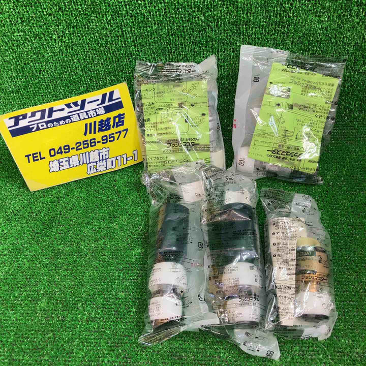 ▼5個セット　BS-NAH13JX20A BS-NSVU13J BS-NSVU13J5 BS-NCH13JX20A 【川越店】