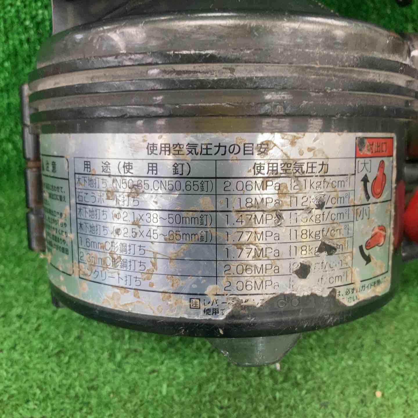 ☆ハイコーキ(HIKOKI ※旧:日立工機) 高圧エア釘打ち機 NV65HMC(G