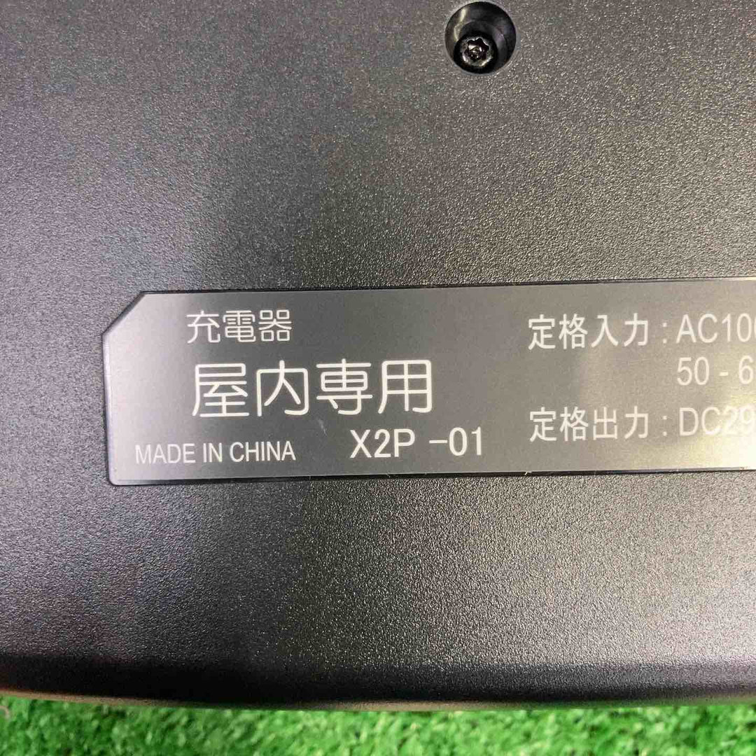 ヤマハ 電動アシスト自転車 充電器 X2P-01 4個 X2P-00 2個 合計6個セット【町田店】
