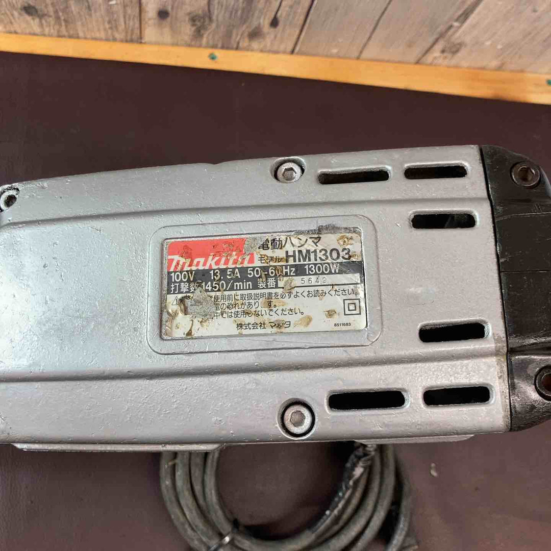 【中古品】マキタ(makita) ハンマ HM1303 100V【東大和店】