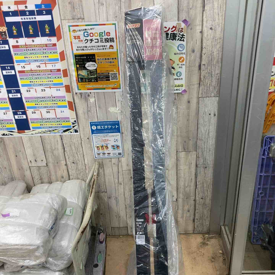 【未使用(店頭展示品)】ハセガワ(hasegawa) はしご兼用伸縮脚立 RYRB-18 高所作業【東大和店】