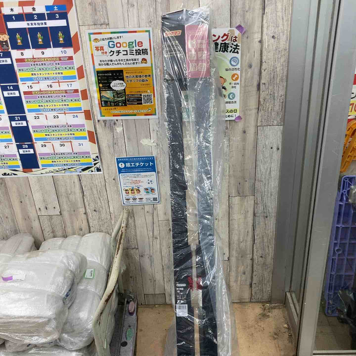 【未使用(店頭展示品)】ハセガワ(hasegawa) はしご兼用伸縮脚立 RYRB-18 高所作業【東大和店】