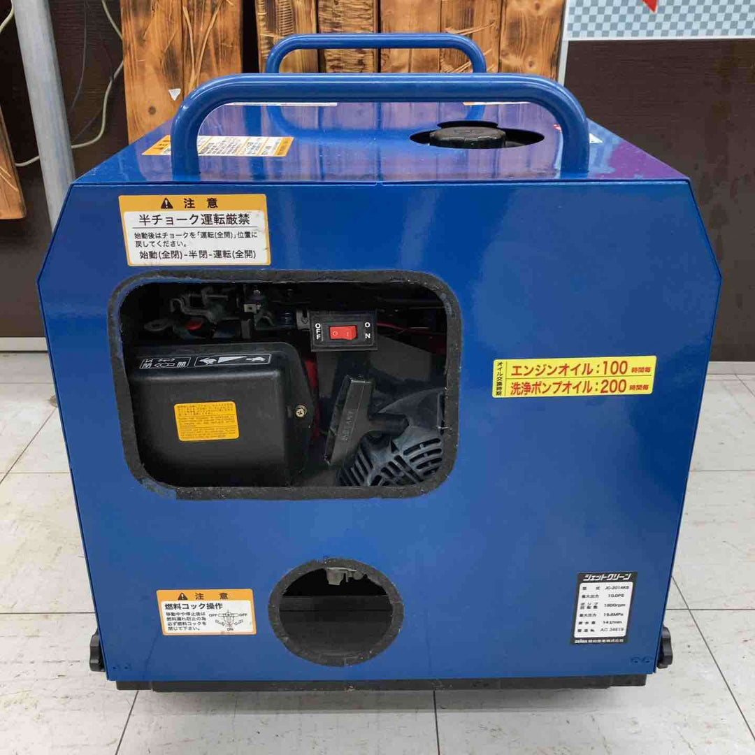 【現状品/店頭受取り限定】◇精和産業(セイワ/SEIWA) エンジン高圧洗浄機 JC-2014KB ジェットクリーン 別のノズルで19.6MPaの出力を確認済み【鴻巣店】