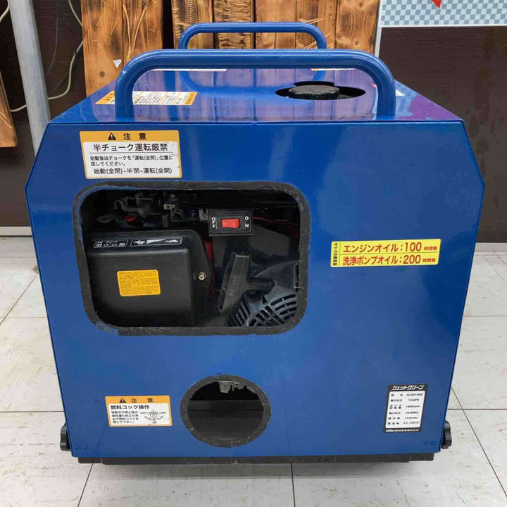 【現状品/店頭受取り限定】◇精和産業(セイワ/SEIWA) エンジン高圧洗浄機 JC-2014KB ジェットクリーン 別のノズルで19.6MPaの出力を確認済み【鴻巣店】