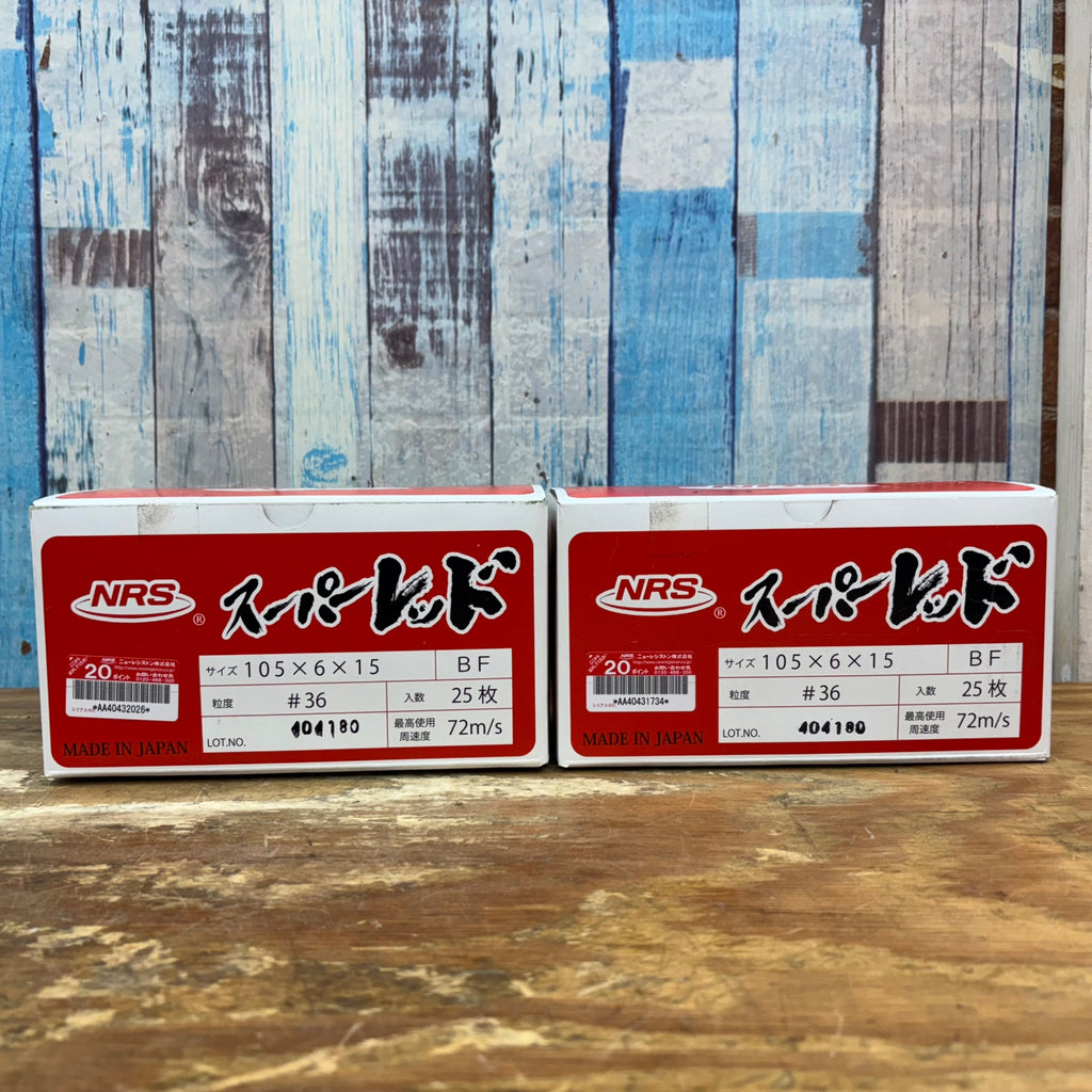 NRS スーパーレッド 研削砥石 2箱セット 105×6×15 粒度：#36 SR1056-36