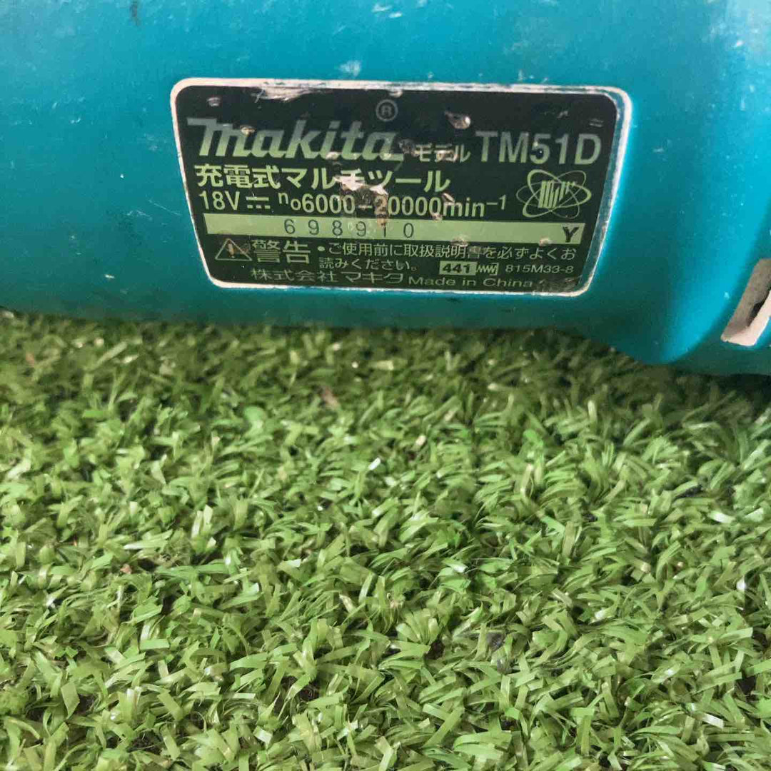 ★マキタ(makita) コードレスマルチツール TM51DZ【川崎店】