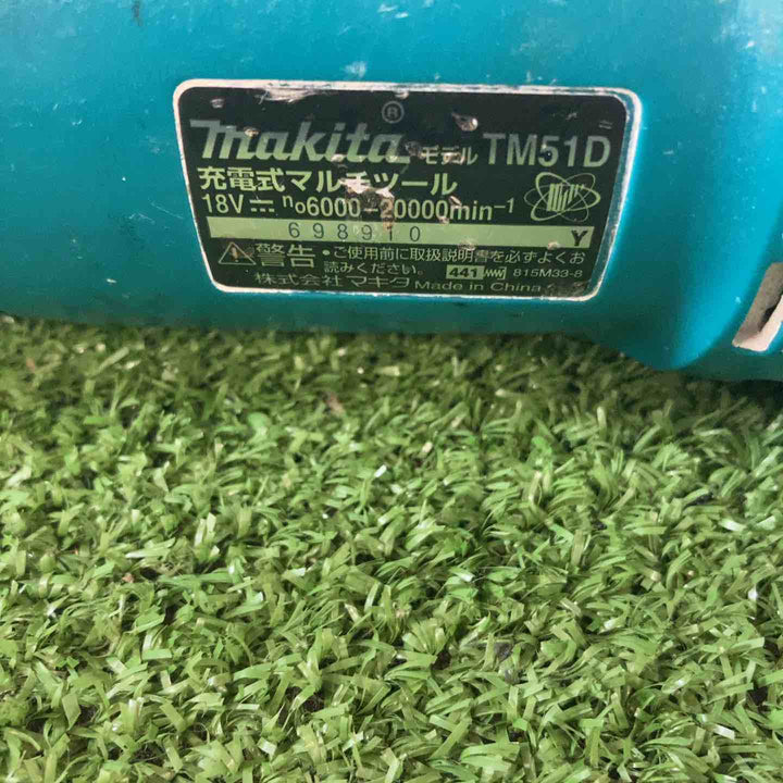 ★マキタ(makita) コードレスマルチツール TM51DZ【川崎店】