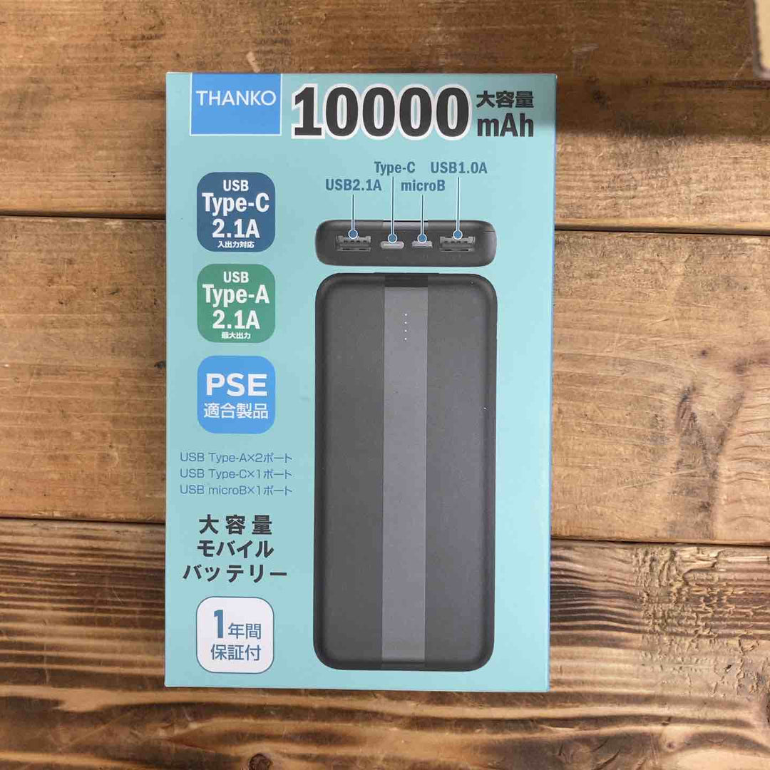 【未使用品】サンコー ネッククーラーSlim ホワイト モバイルバッテリーセット FRZGRT2RSPWH 【東大和店】