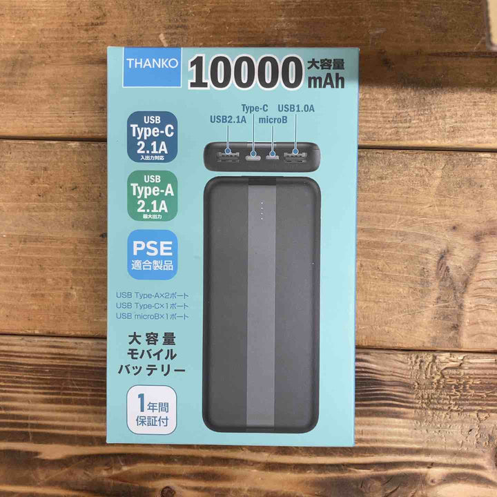 【未使用品】サンコー ネッククーラーSlim ホワイト モバイルバッテリーセット FRZGRT2RSPWH 【東大和店】