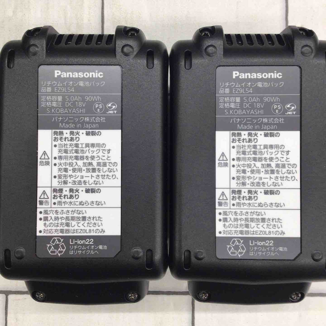★パナソニック(Panasonic) コードレスチップソーカッター EZ45A2LJ2G-H【所沢店】