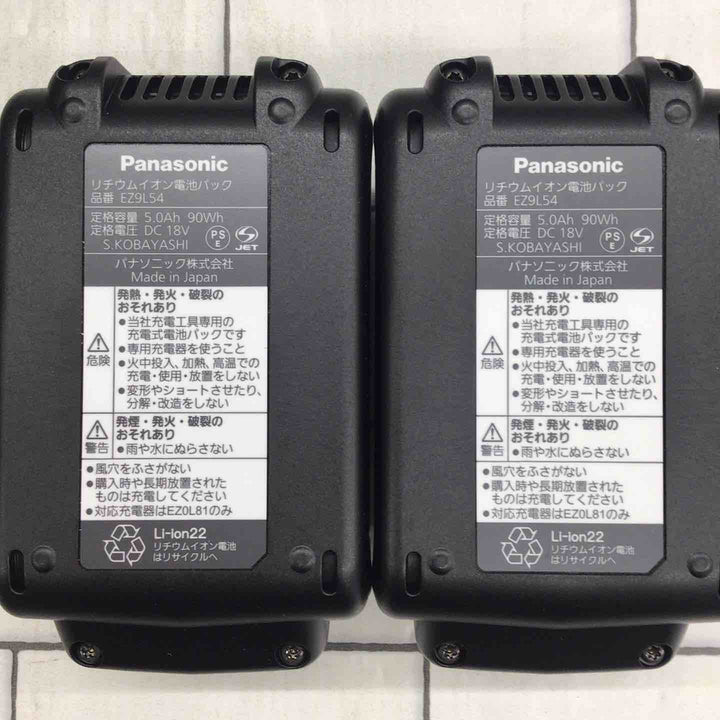 ★パナソニック(Panasonic) コードレスチップソーカッター EZ45A2LJ2G-H【所沢店】