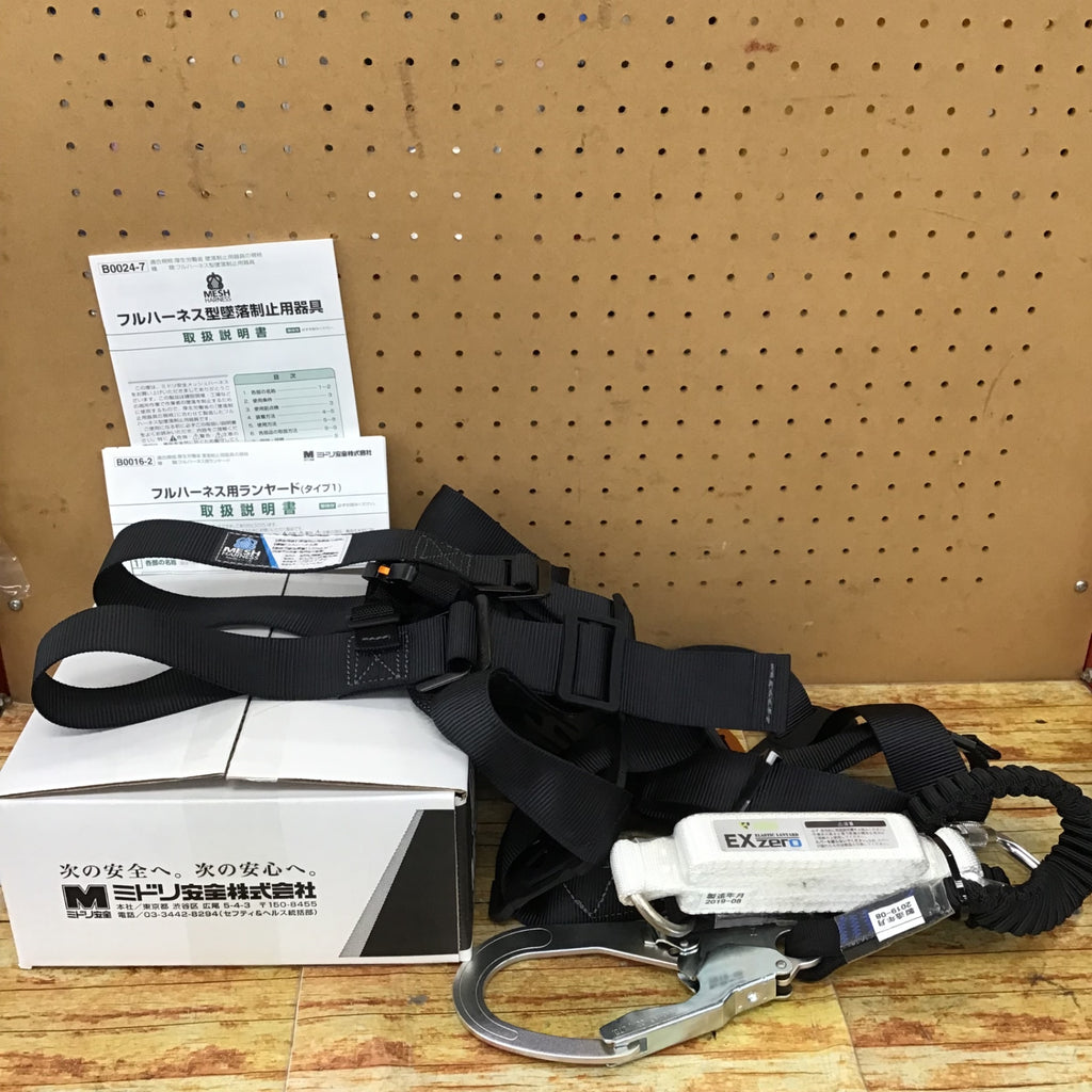 伸縮式ランヤー　　ハーネス Amazon.co.jp: [QAZKOKO] フルハーネス 安全帯 新規格 セット