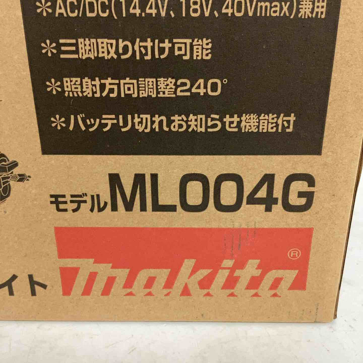 ★マキタ(makita) コードレススタンドライト ML004G【狭山】