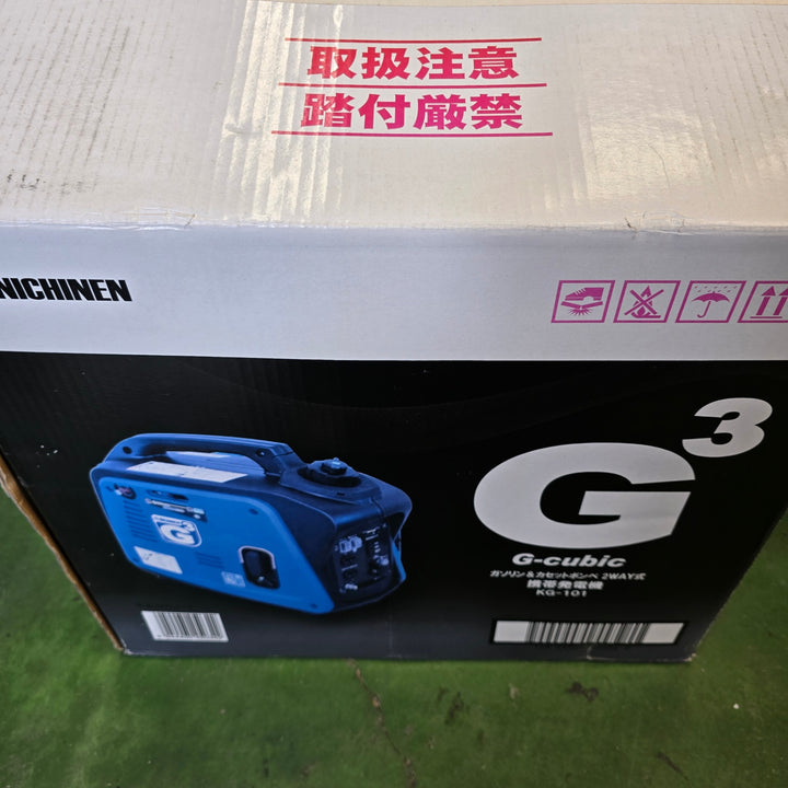 【未使用品】ニチネン 発電機 ジーキュービックG-cubic カセットボンベ・ガソリン2WAY式 KG-101【桶川店】