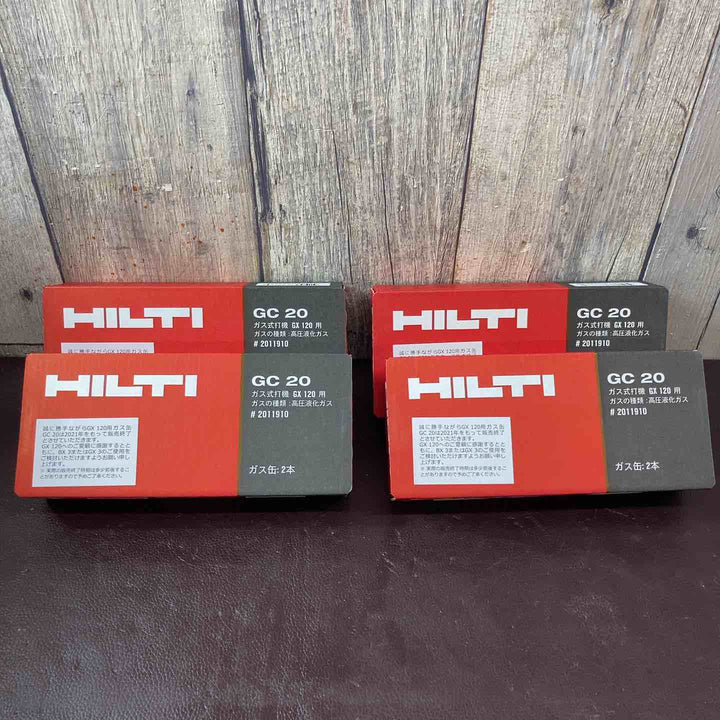 【未使用品(店頭展示品)】【まとめ売り】HILTI(ヒルティ) ガス缶 GC20 4箱(8本) ガス式鋲打機【東大和店】