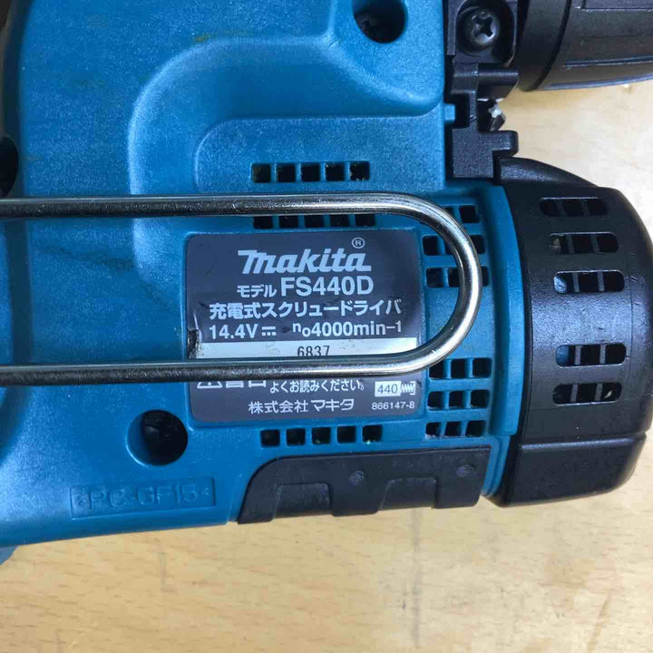 ◇マキタ(makita) コードレススクリュードライバー FS440DRF 14.4Vバッテリー1個 充電器付【越谷店】