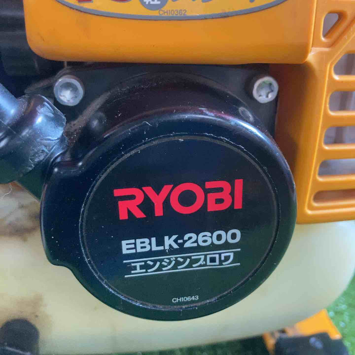 ◇リョービ(RYOBI) 2スト エンジンブロワ EBLK-2600【川崎店】