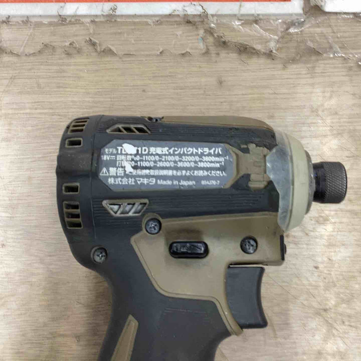 ★マキタ(makita) コードレスインパクトドライバー TD171DZAB【越谷店】