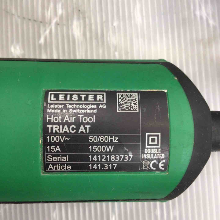 ★ライスター(LEISTER) ヒートガン トリアックAT型【草加店】