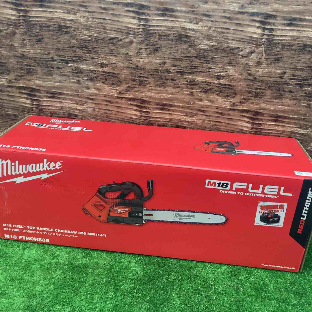 18go【未使用品(店頭展示品)】ミルウォーキーツール M18 FUEL 356mmトップハンドルチェーンソー