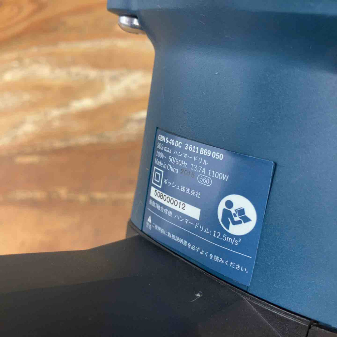 【美品】★ボッシュ(BOSCH) ハンマドリル GBH5-40DC SDS-max【柏店】