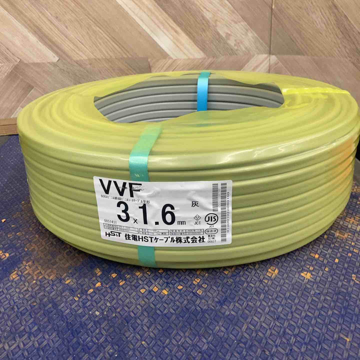 【未使用品】◇住電日立ケーブル VVFケーブル 100ｍ 3ｘ1.6ｍｍ 白黒赤【八潮店】