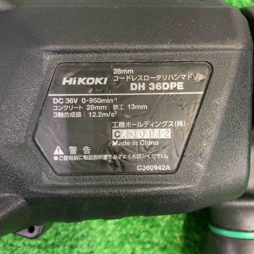 ハイコーキ(HIKOKI ※旧:日立工機) コードレスハンマドリル DH36DPE(NN)【町田店】