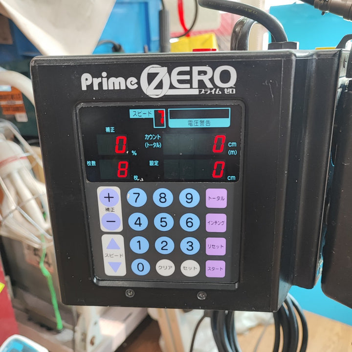 【店頭受取り限定】クラス KLASS(旧極東産機) 壁紙 自動クロス糊付機 Prime-ZERO プライム【岩槻店】