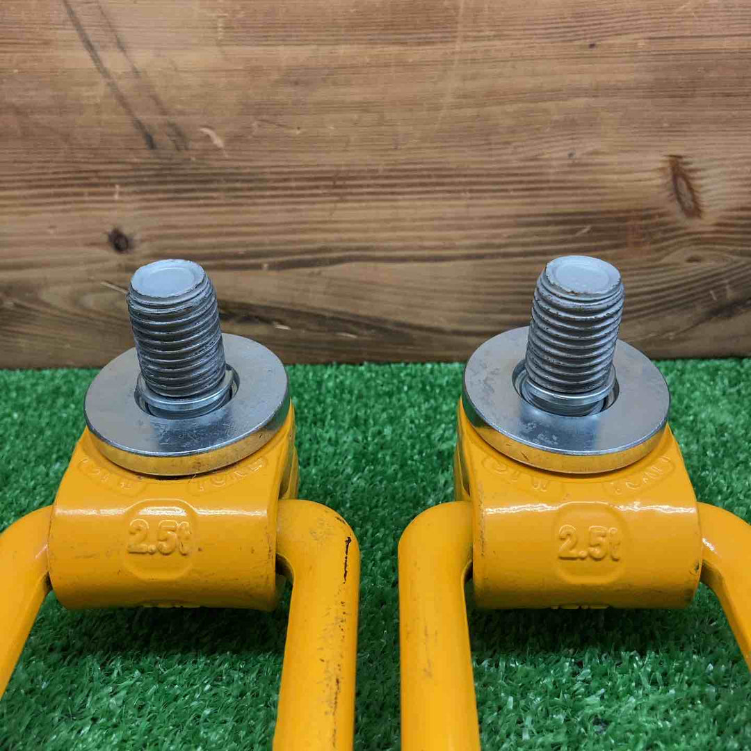 【中古・現状品】 ヨーク/YOKE リフティングポイント フレノリンクボルト 2.5t ＊2個セット 【鴻巣店】