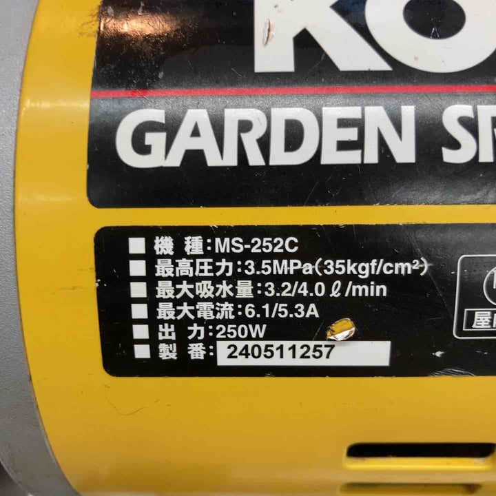 【中古品】◇工進 KOSHIN 電動噴霧器 ガーデンスプレイヤー MS-252C 【八潮店】