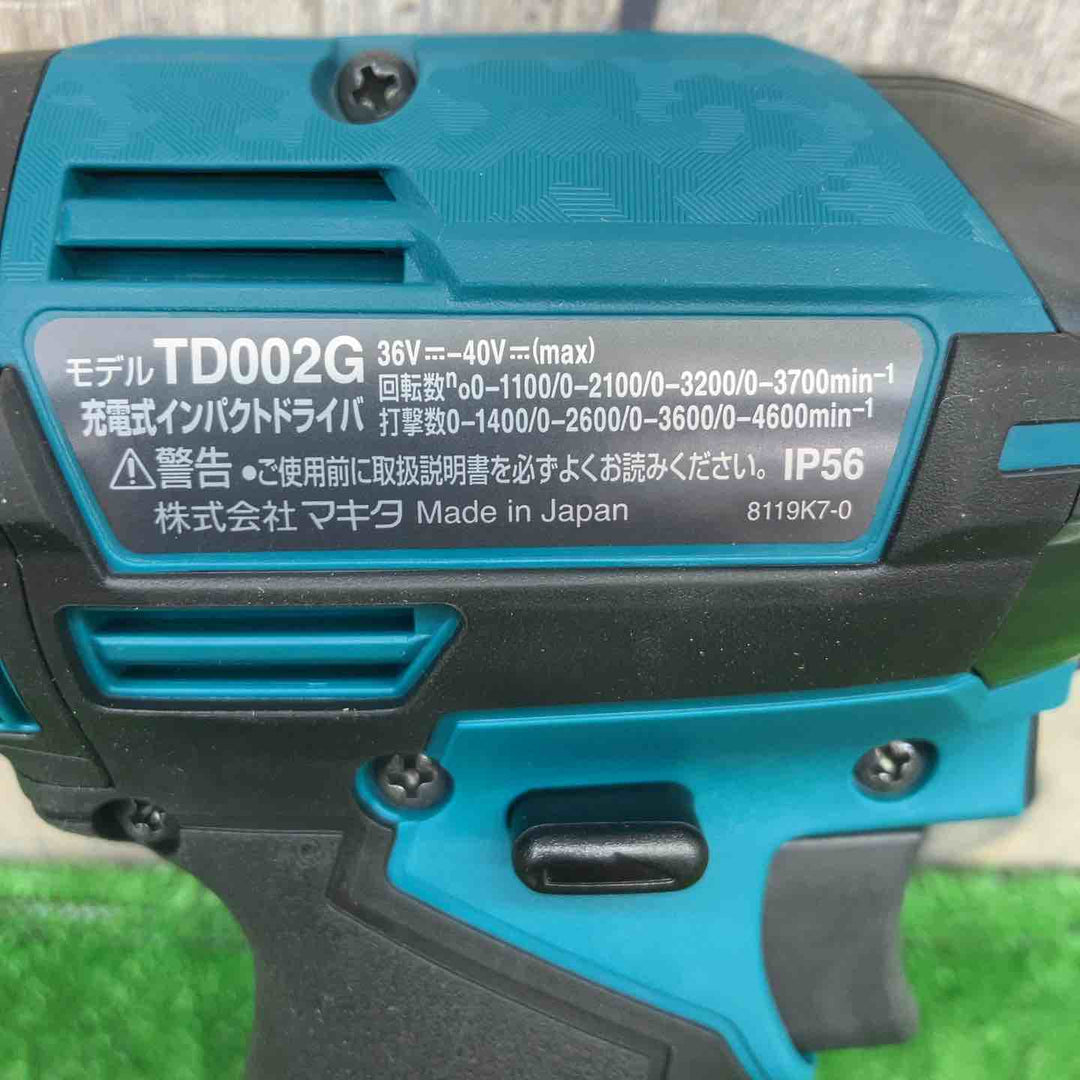 マキタ(makita) コードレスインパクトドライバー TD002GZ【富山店】◇SC