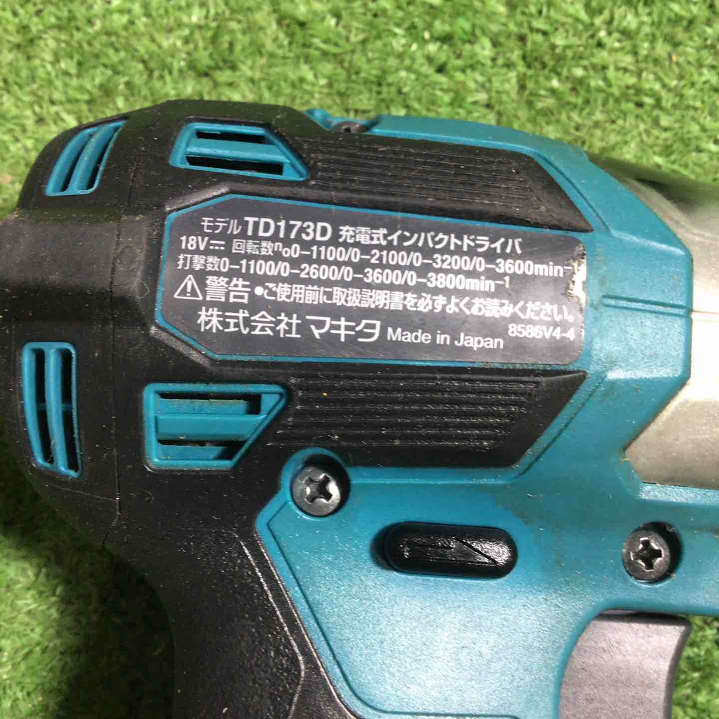 ☆マキタ(makita) コードレスインパクトドライバー TD173DRGX【八潮店