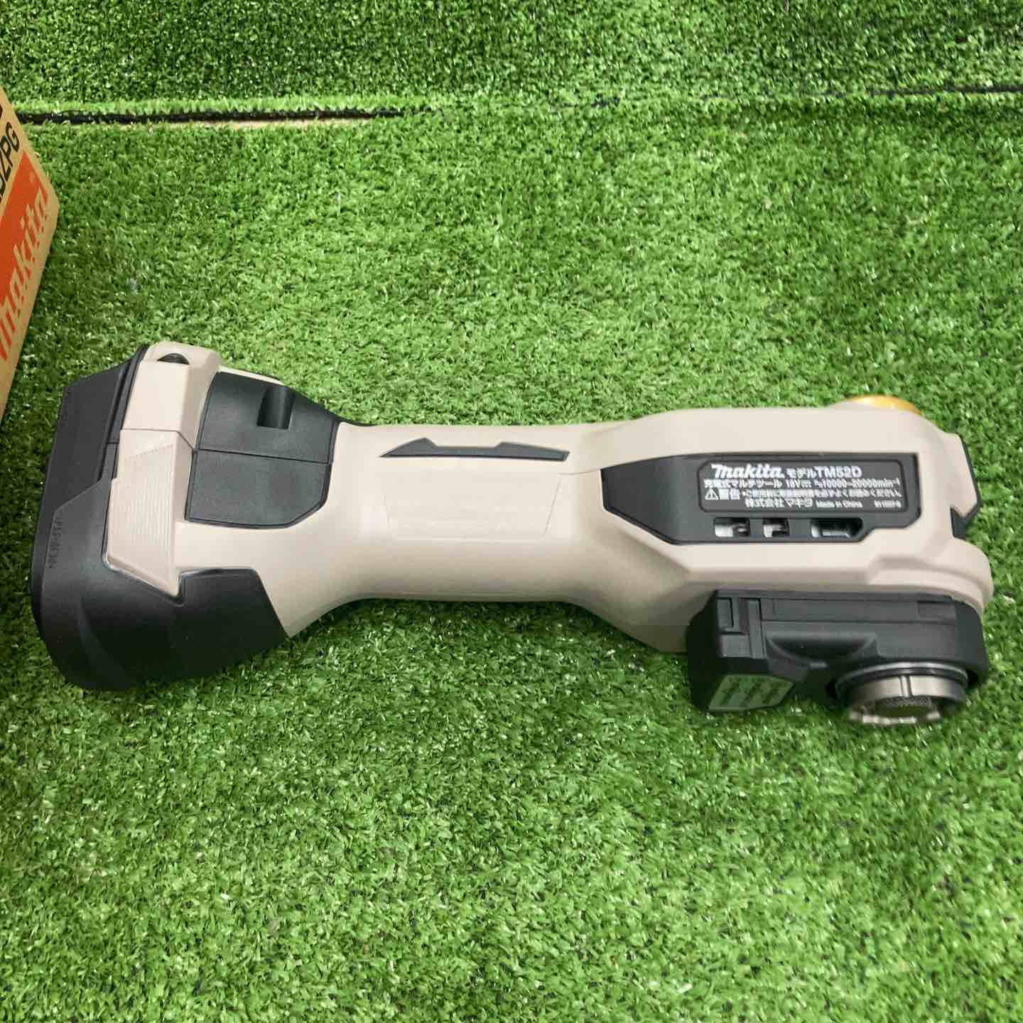☆マキタ(makita) コードレスマルチツール TM52DZPG(本体のみ) LXT20