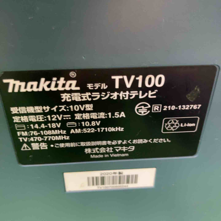 ☆マキタ(makita) コードレスラジオ付テレビ TV100【草加店】