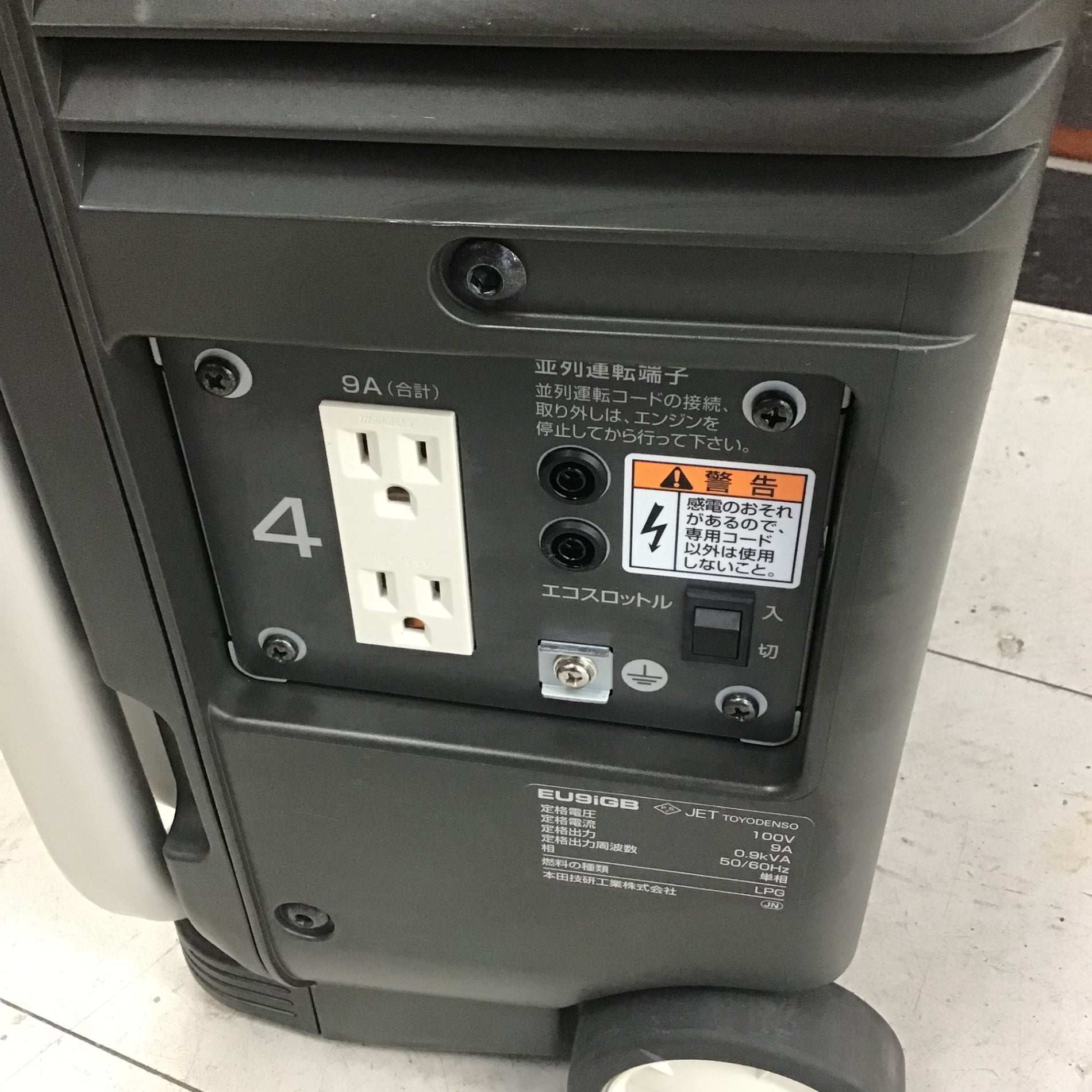 ホンダ　エネポ　発電機　中古　美品 HONDA（ホンダ） 防音型インバーター発電機 900VA