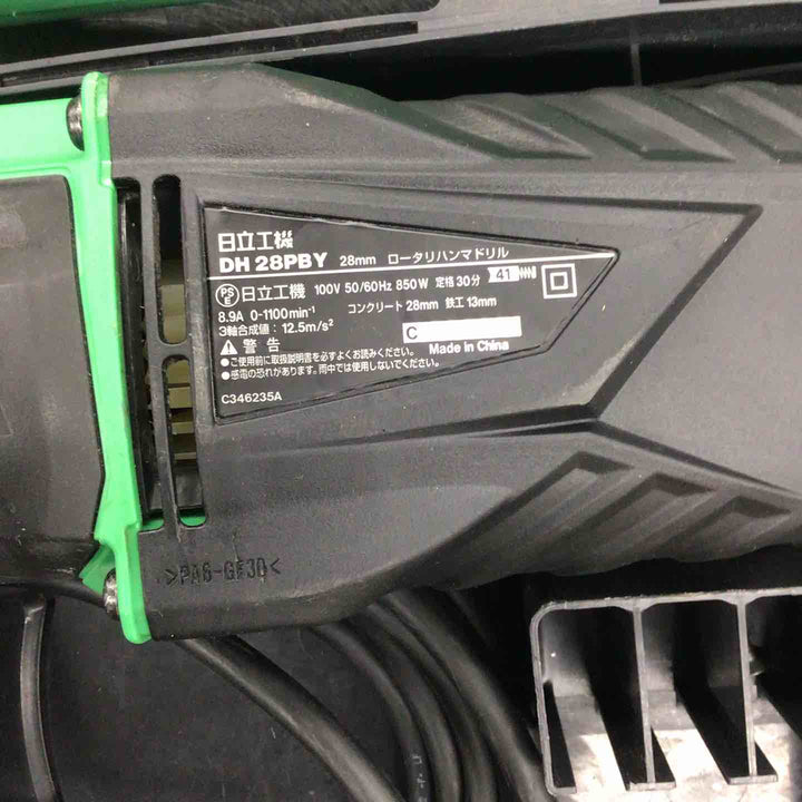 ★ハイコーキ(HIKOKI ※旧:日立工機) ハンマドリル DH28PBY【戸田店】