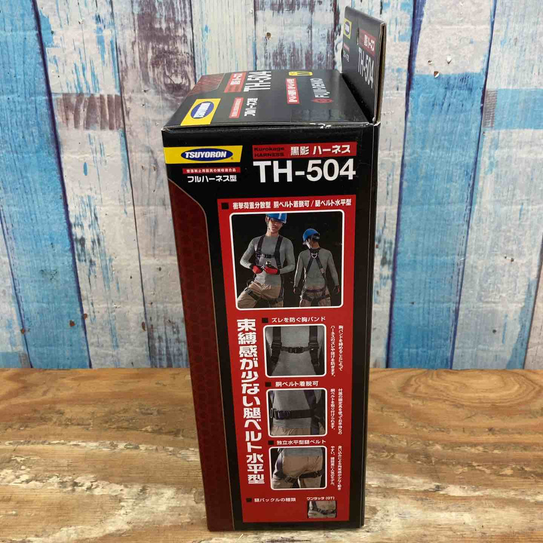 ◇ツヨロン(TSUYORON) 新規格 墜落制止用器具 クロカゲハーネス TH-504-OT-DG-M-BX Mサイズ【柏店】