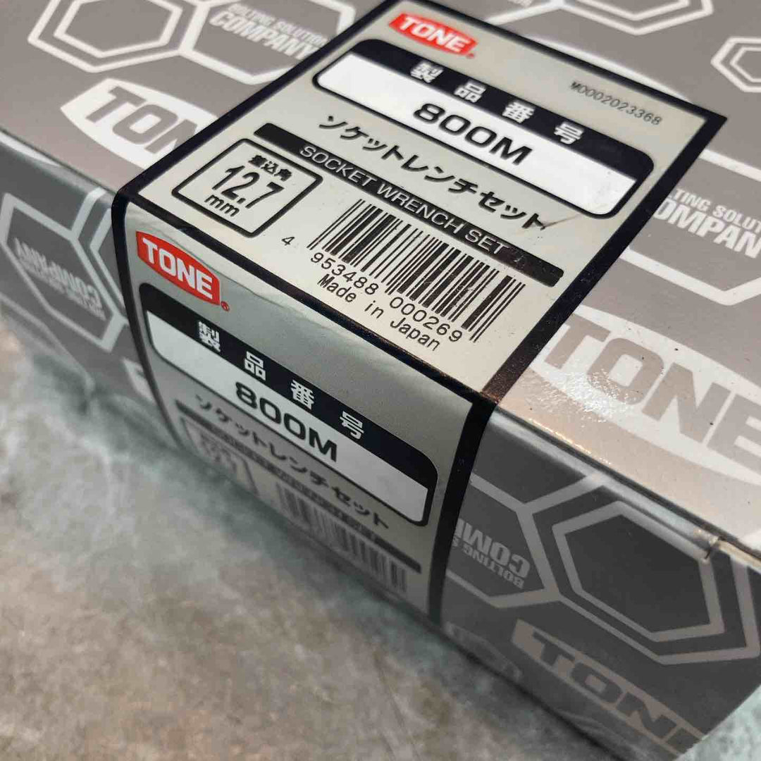 TONE ソケットレンチセット(13点) 差込角12.7mm(1/2")800M【八潮店】