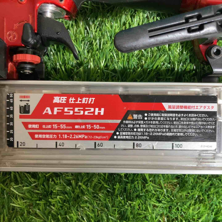 ★マキタ(makita) 高圧フィニッシュネイラ AF552H【戸田店】