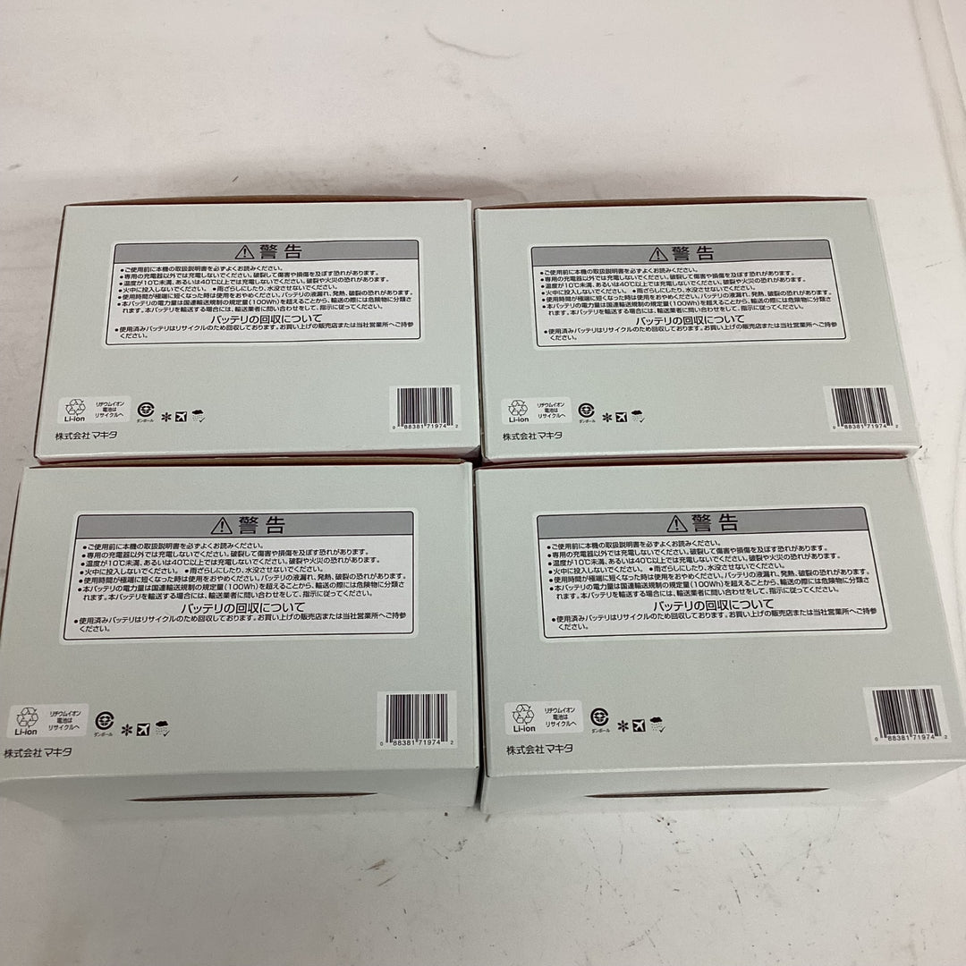 マキタ(makita) リチウムイオンバッテリー 40Vmax/8.0Ah BL4080H A-77263 4点セット【狭山】