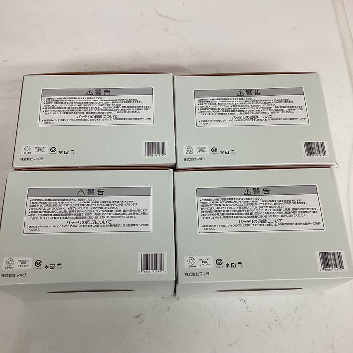 マキタ(makita) リチウムイオンバッテリー 40Vmax/8.0Ah BL4080H A-77263 4点セット【狭山】