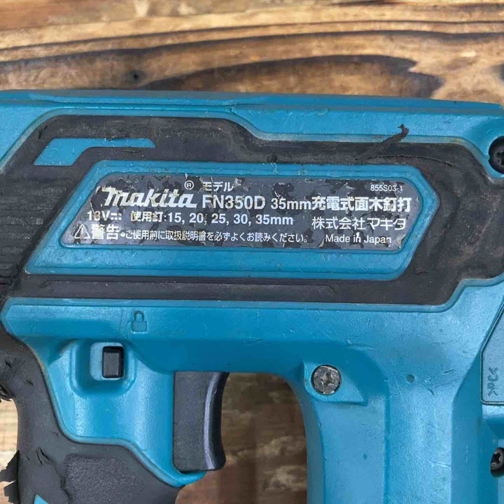 ◇マキタ 充電式35mm面木釘打ち機 FN350DZ【柏店】